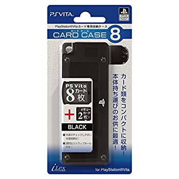 【中古】 PSVitaカード専用収納ケース カードケース8 ブラック for PlayStation Vita