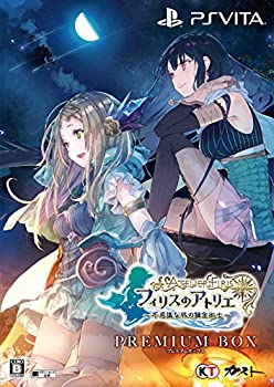 【中古】 フィリスのアトリエ ~不思議な旅の錬金術士~ プレミアムボックス - PS Vita