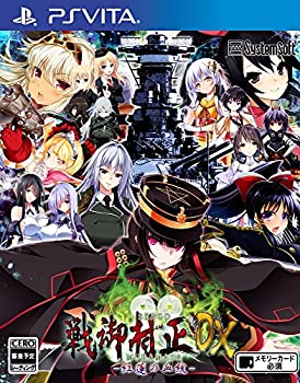 楽天市場】戦御村正dx-紅蓮の血統の通販
