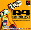 【中古】 R4 -RIDGE RACER TYPE4- PS one Books(3)