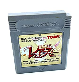 【中古】 魔法騎士レイアース