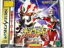 【中古】 七星闘神ガイファード