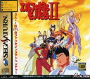 【中古】 エルフを狩るモノたち2