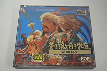 【中古】 蒼き狼と白き牝鹿 元朝秘史 MCD [メガドライブ]