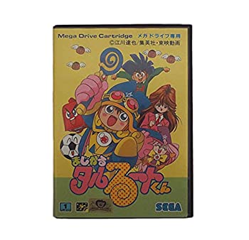 楽天市場】まじかる タルるートくん ゲーム(おもちゃ)の通販 楽天市場】まじかる タルるートくん ゲーム(おもちゃ)の通販
