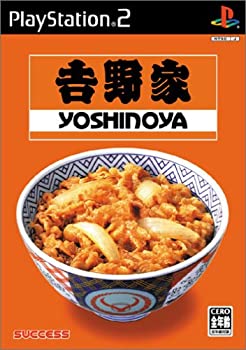 【中古】 吉野家 【中古】 吉野家