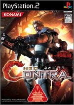 【中古】 NEO CONTRA コナミ殿堂セレクション