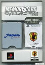 【中古】 財団法人日本サッカー協会公認 サッカー日本代表PS2メモリーカード 8M ジャパンホワイト(3)