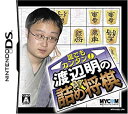 【中古】 誰でもカンタン!渡辺明の詰め将棋