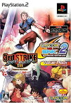 【中古】 CAPCOM VS. SNK 2 ミリオネア ファイティング 2001 ストリートファイターIII 3rd STRIKE Fight for the future バリューパック