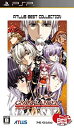 【中古】 グローランサーアトラス ベストコレクション - PSP