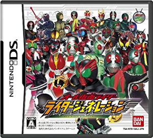 【中古】 オール仮面ライダー ライダージェネレーション