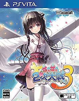 萌え萌え2次大戦（略）3 新品未使用品 PS4】 萌え萌え2次大戦（略）3 [プレミアムエディション] 限定版 特典