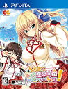 【中古】 らぶおぶ恋愛皇帝 of LOVE! 通常版 - PSVita(3)