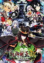 【中古】 戦御村正DX-紅蓮の血統- 豪華限定版