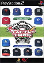 【中古】 新ベストプレープロ野球