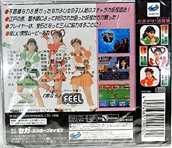 【中古】 おまかせ退魔業