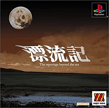 【中古】 FIFA 99 ヨーロッパリーグ・サッカー / エレクトロニック・アーツ【メール便送料無料】【最短翌日配達対応】 【中古】 FIFA 99 ヨーロッパリーグ・サッカー / エレクトロニック・アーツ【メール便送料無料】【最短翌日配達対応】