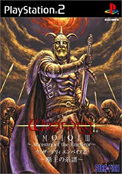 【中古】 ウィザードリィ エンパイア III ~覇王の系譜~