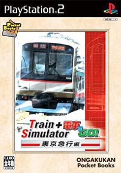 【中古】 Train Simulator+電車でGo! 東京急行編 音楽館ポケットブックス