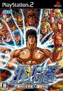 【中古】 北斗の拳 審判の双蒼星 拳豪列伝