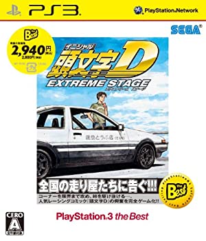 【中古】 頭文字D EXTREME STAGE PlayStation 3 the Best