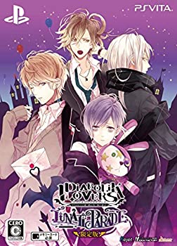 【中古】 DIABOLIK LOVERS LUNATIC PARADE 限定版 - PS Vita