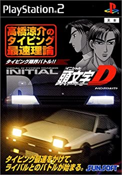 楽天市場】頭文字d 高橋涼介の通販 楽天市場】頭文字d 高橋涼介の通販
