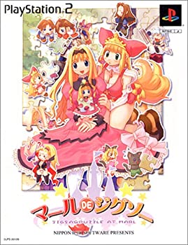【中古】 マール DE ジグソー 限定版
