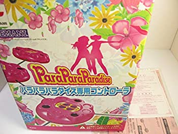 【中古】 ParaPara Paradise 専用コントローラー