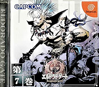 【中古】 エルドラドゲート 7巻