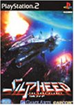 Rakuten - 【中古】 シルフィード ザ ロストプラネット カプコレ