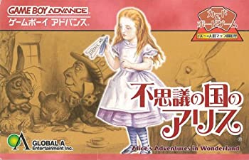 【中古】 不思議の国のアリス (Game Boy Advance)