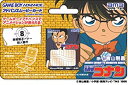 【中古】 ムービーカード単品 名探偵コナン 第8話 美術館オーナー殺人事件