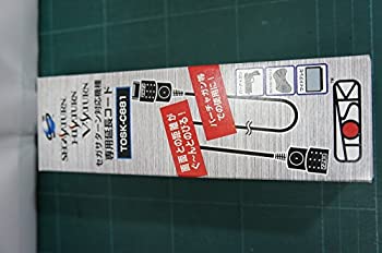 【中古】 サターン 専用延長コード SS