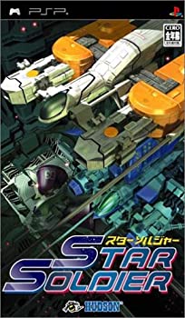 【中古】 スターソルジャー - PSP