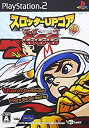 【中古】 スロッターUPコア10 マッハGOGOGO2