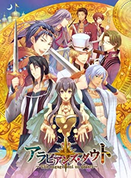 【中古】 アラビアンズ ダウト (豪華版:特製冊子/豪華版ドラマCD同梱) - PSP
