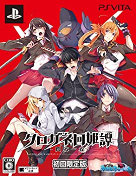 【中古】 クロガネ回姫譚 -閃夜一夜- (限定版) (特典 書下ろし小説 デカパスケース 同梱) - PS Vita