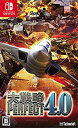 【中古】 大戦略パーフェクト4.0 - Switch