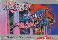 【中古】 オリュンポスの戦い