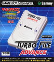 【中古】 ターボファイルアドバンス