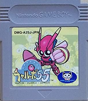 【中古】 チャルボ55