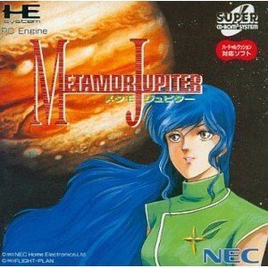 【中古】 メタモジュピター [PCエンジン]