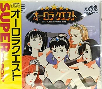 【中古】 オーロラクエスト おたくの星座 [PCエンジン]