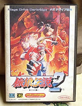 楽天市場】餓狼伝説2の通販 