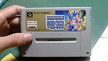 【中古】 ゴーストチェイサー電精