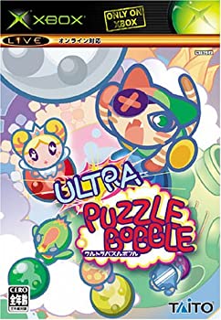 【中古】 ウルトラパズルボブル