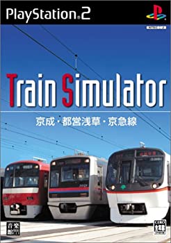 【中古】 Train Simulator 京成 都営浅草 京急線