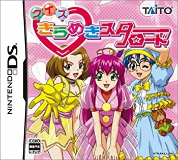 【中古】 クイズきらめきスターロード
